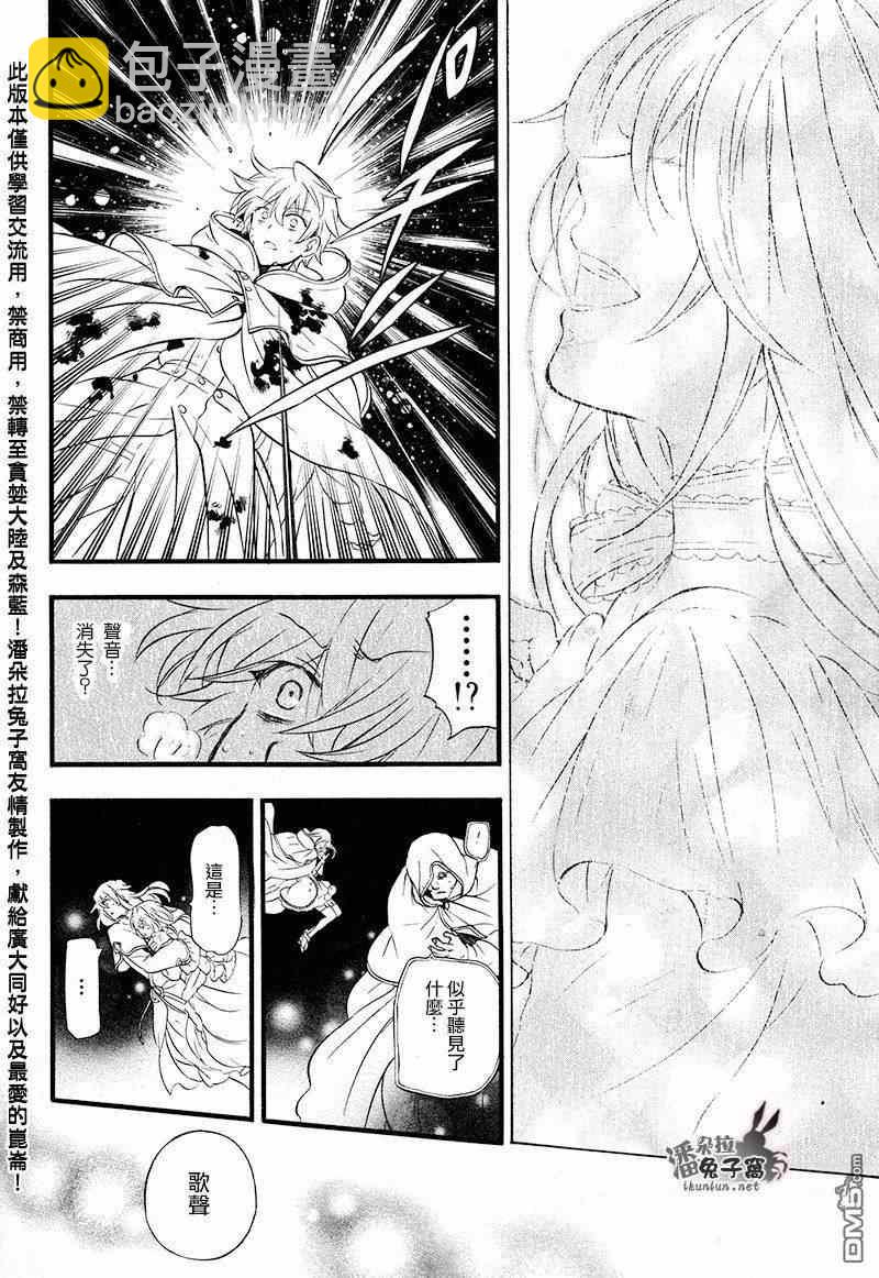 第101话13