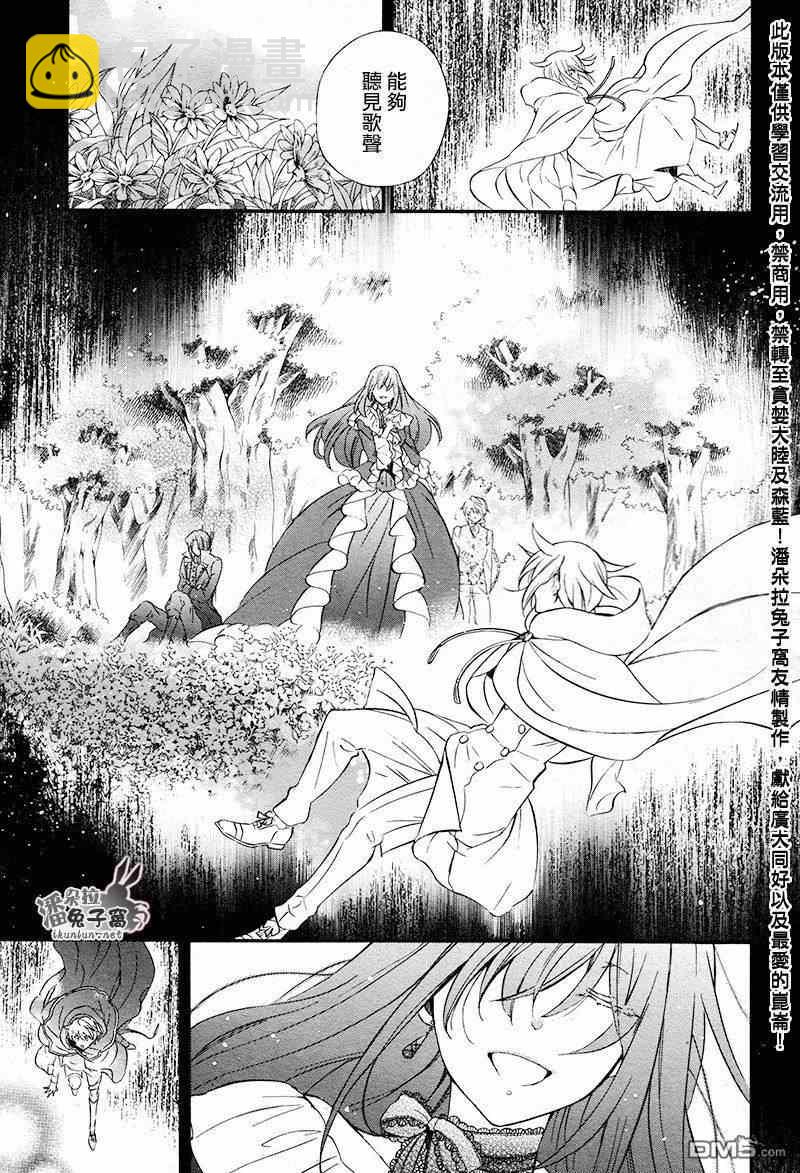 第101话14
