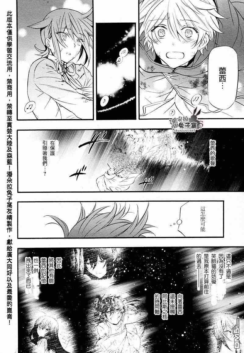 第101话15