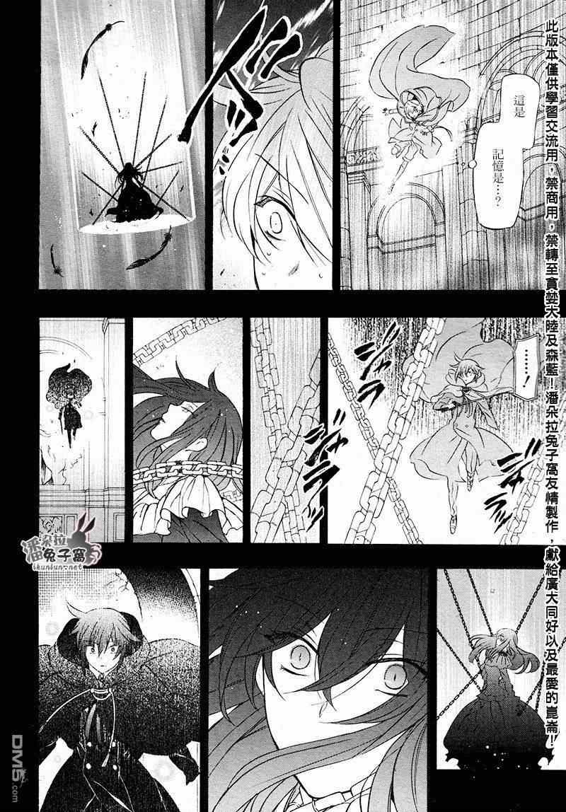 第101话17