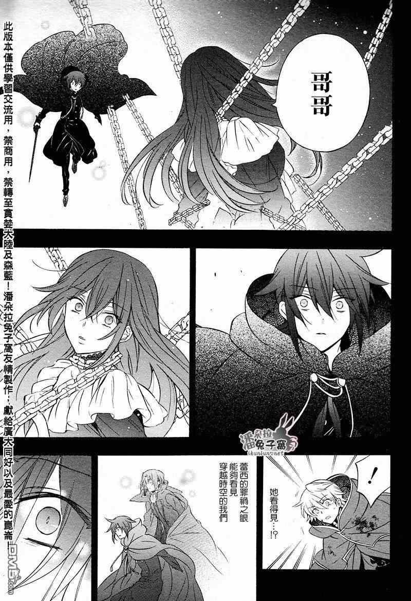 第101话18