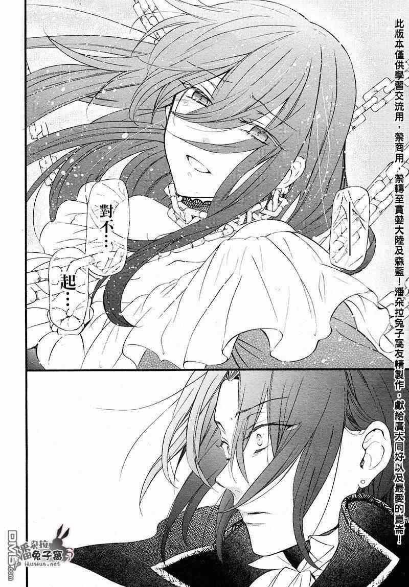 第101话19