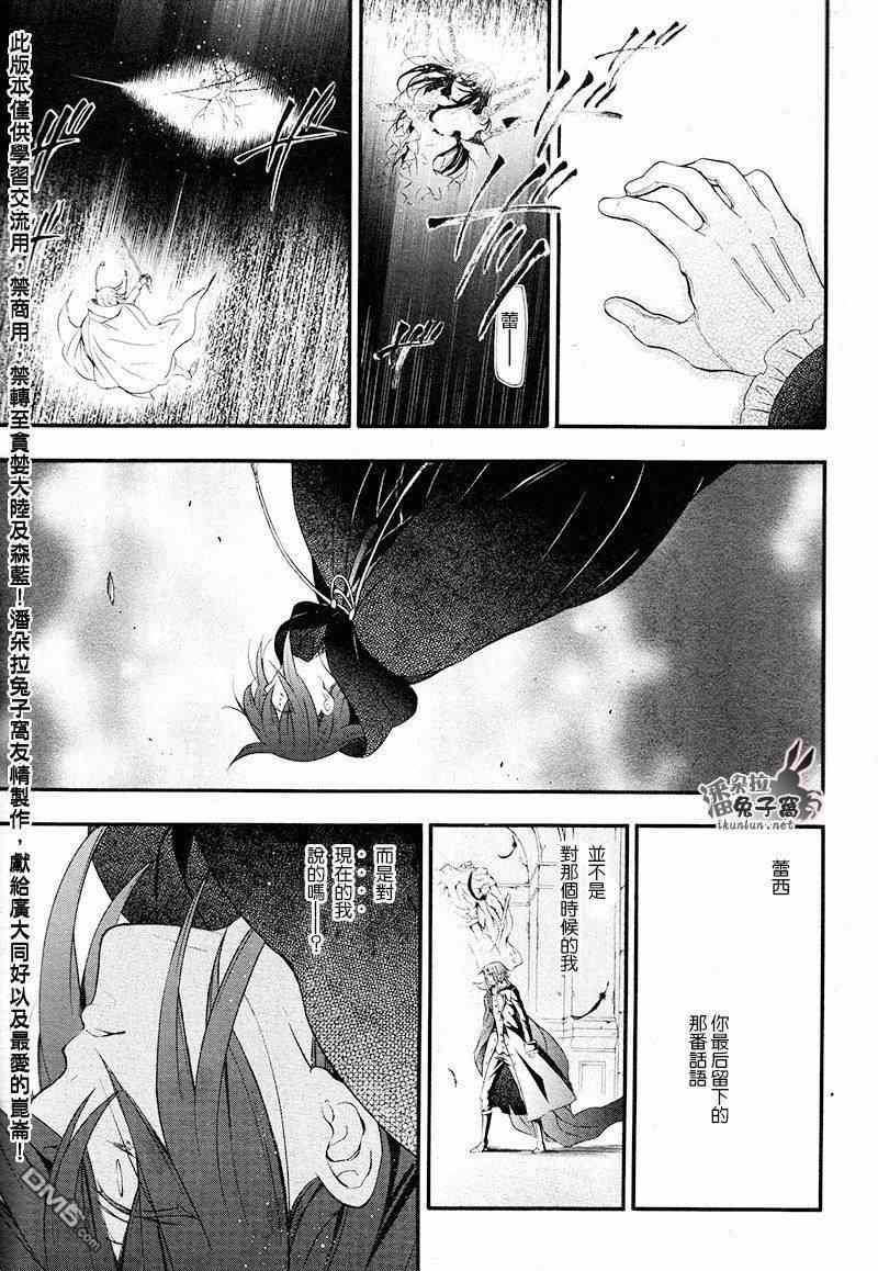 第101话20