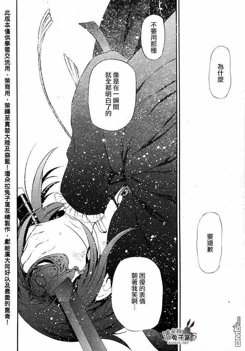 第101话21