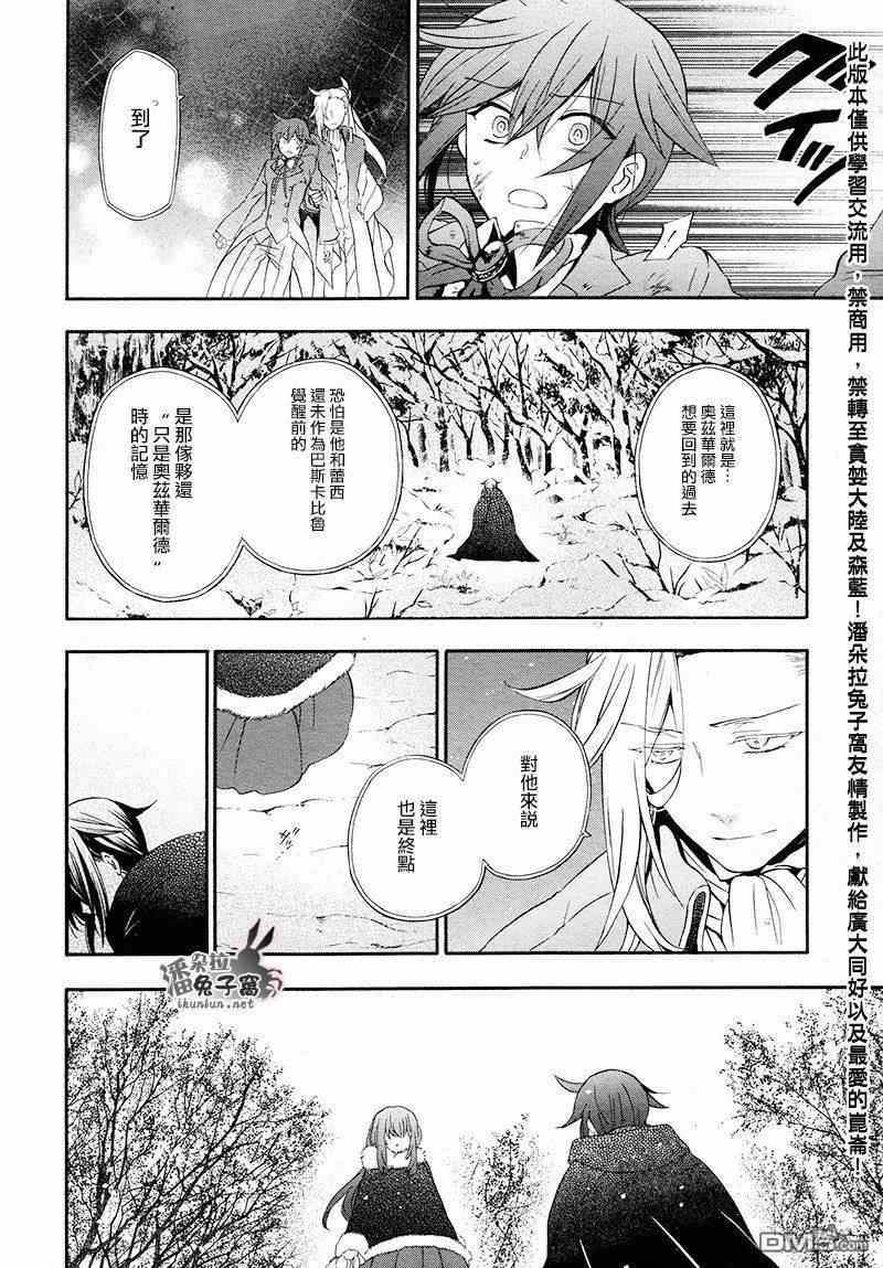 第101话23