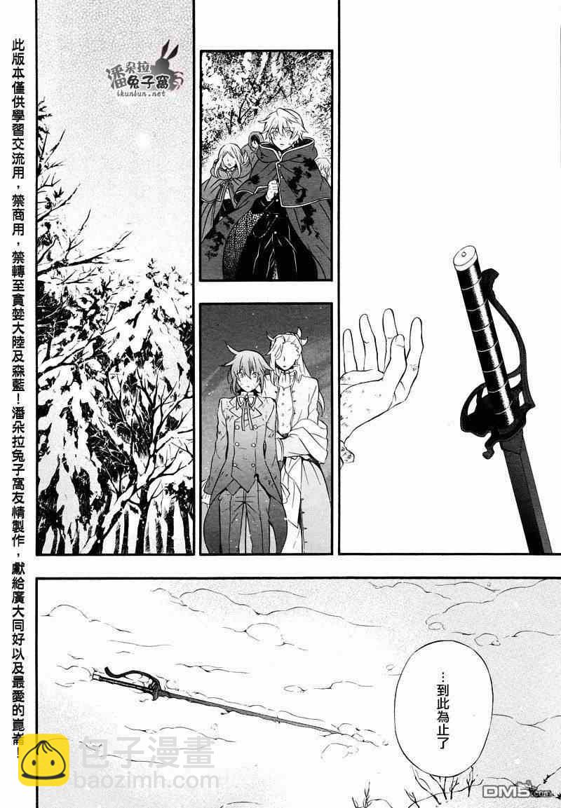 第101话27