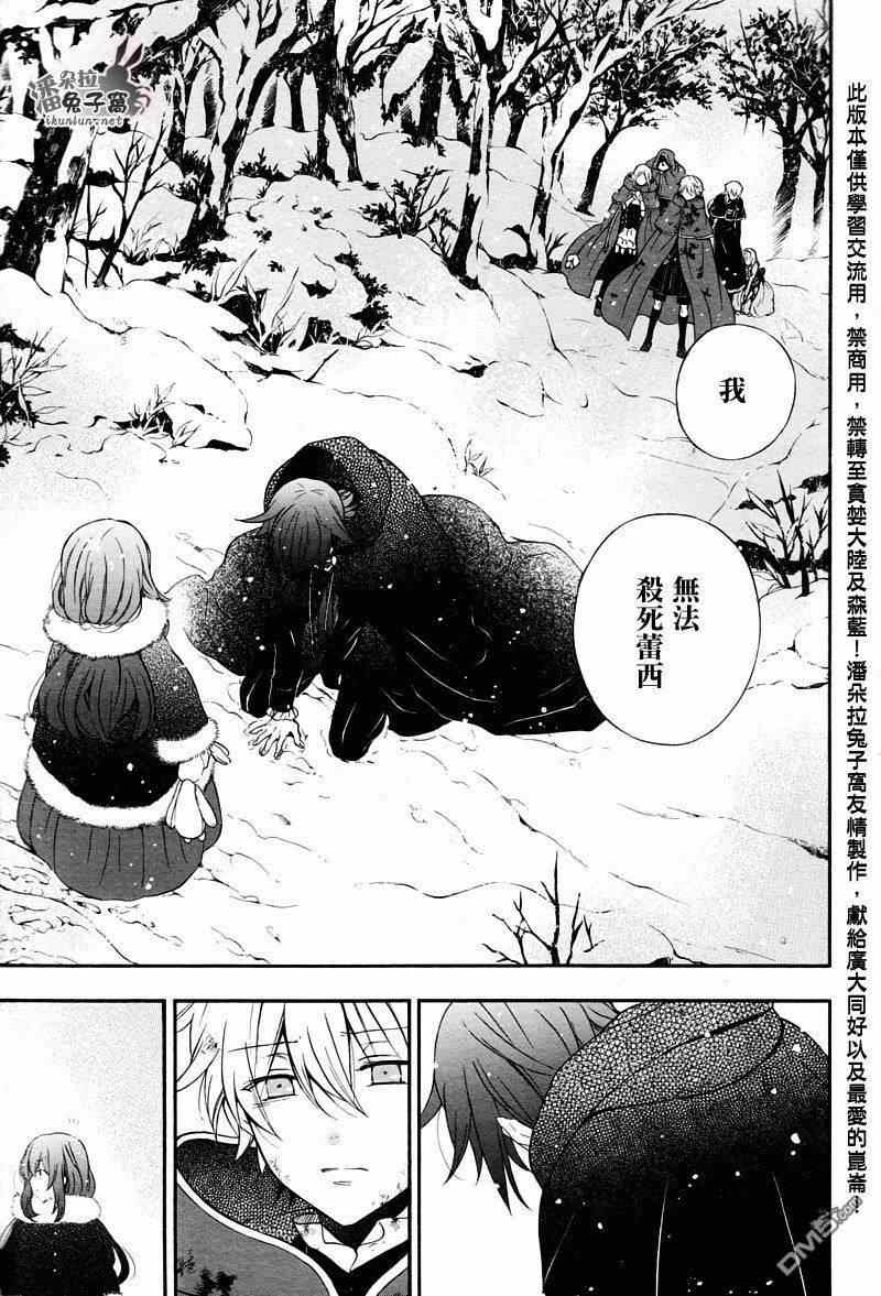 第101话28