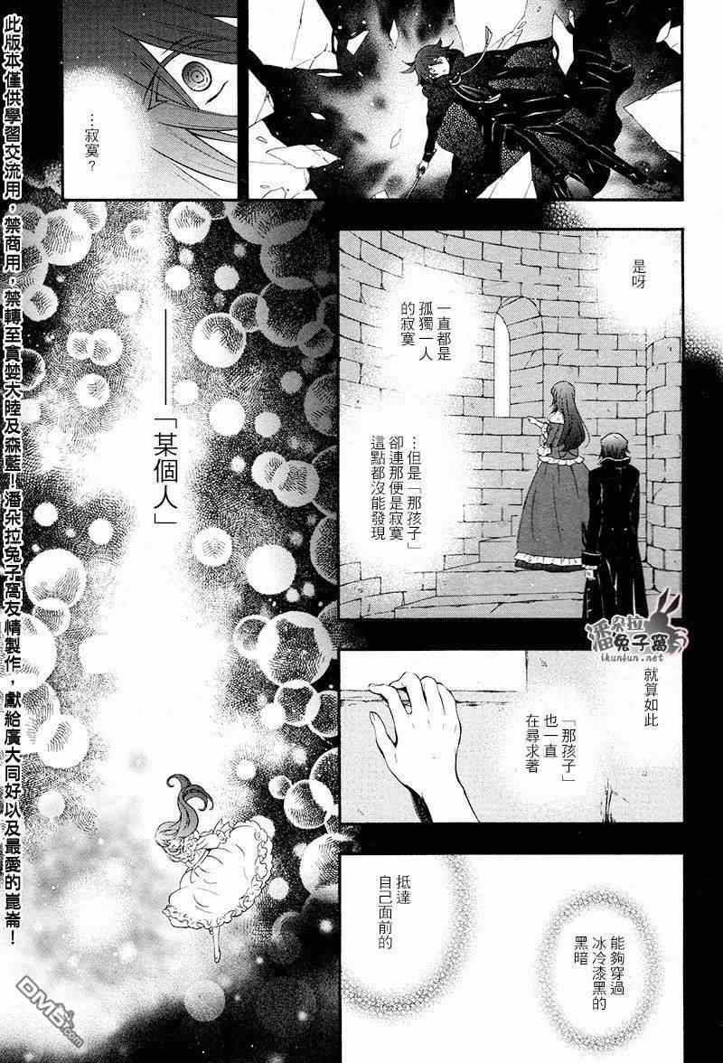 第101话3