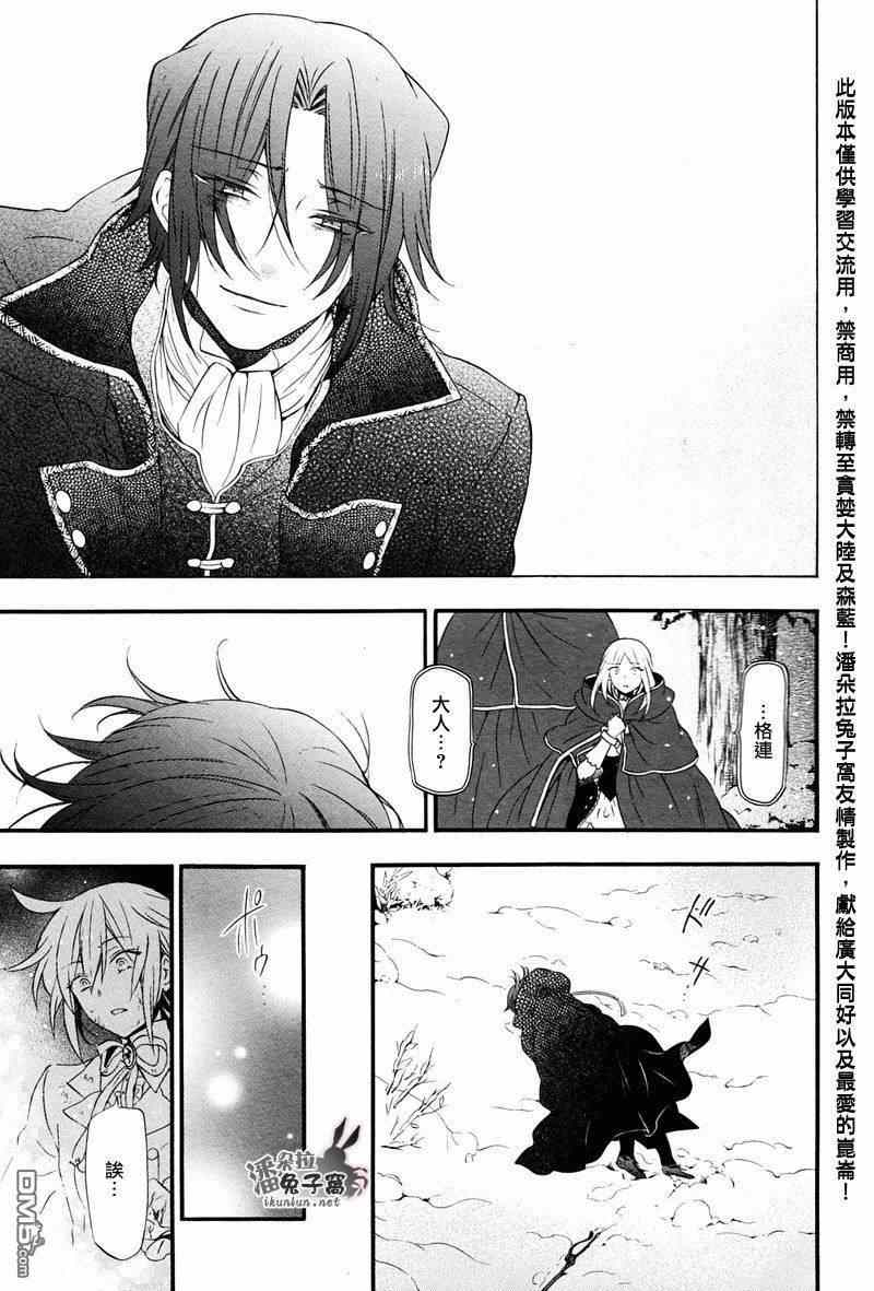 第101话30