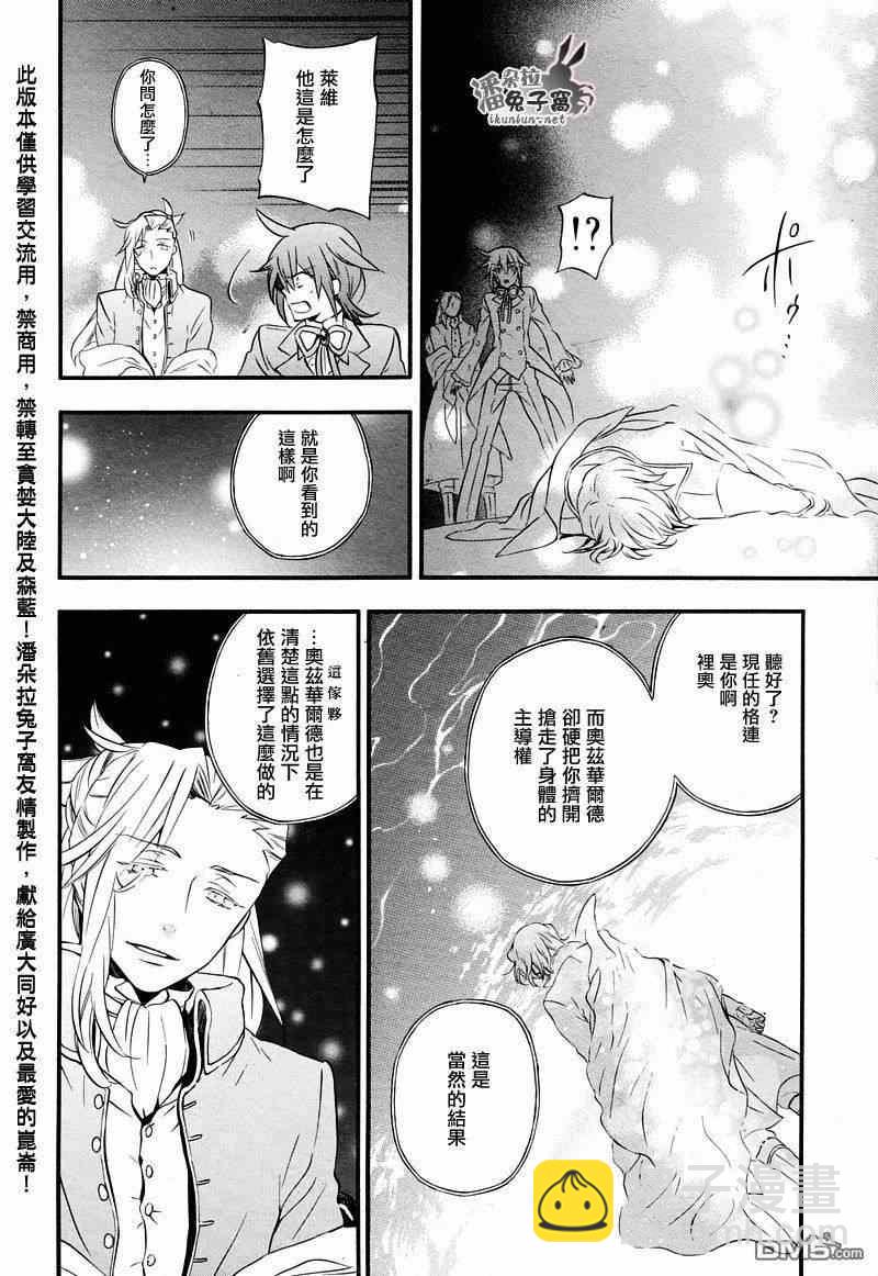 第101话31