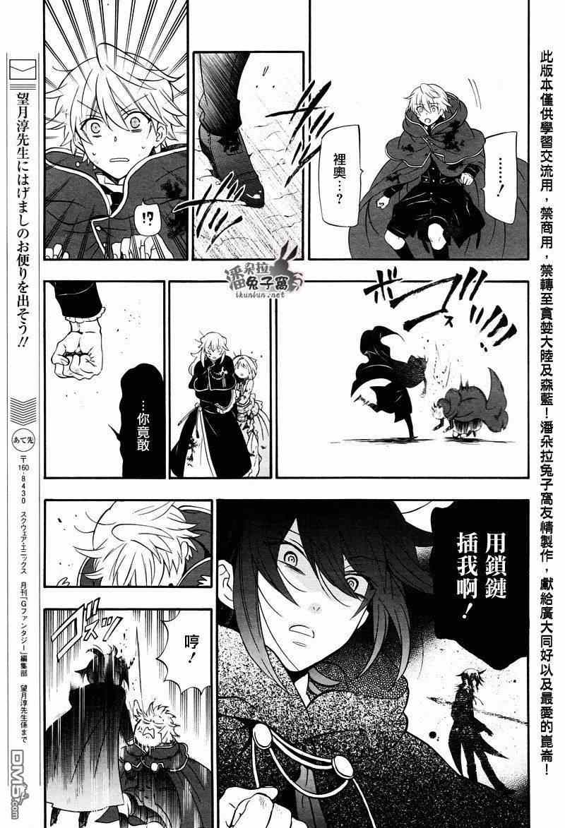 第101话37