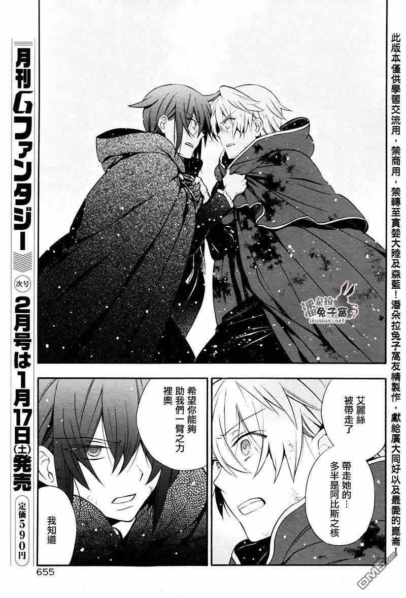 第101话39