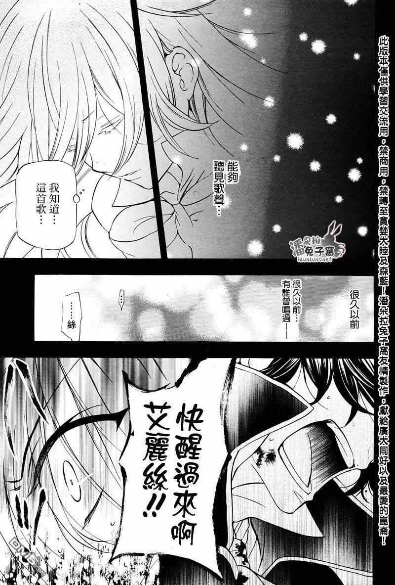 第101话41