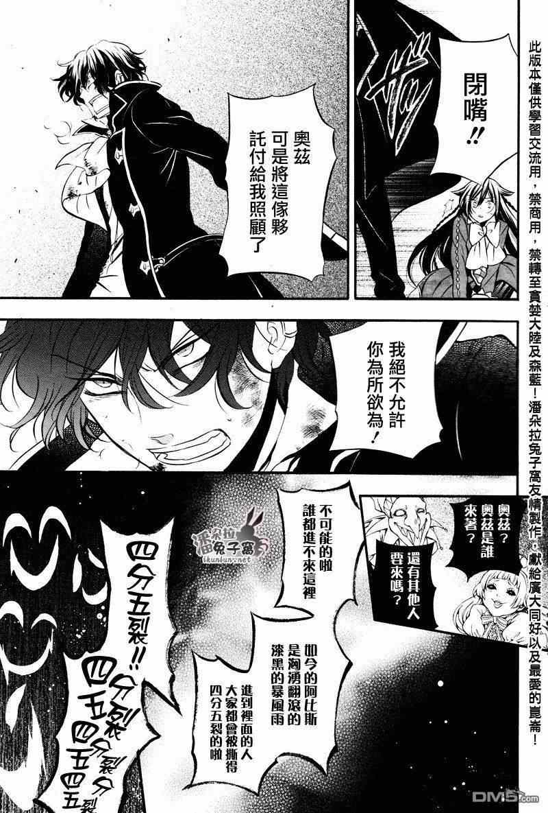第101话44
