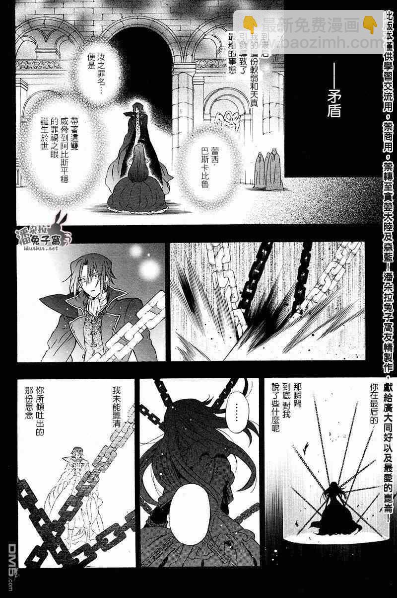 第101话6