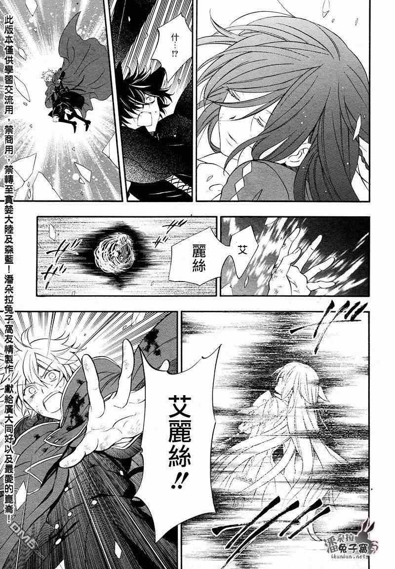第101话9
