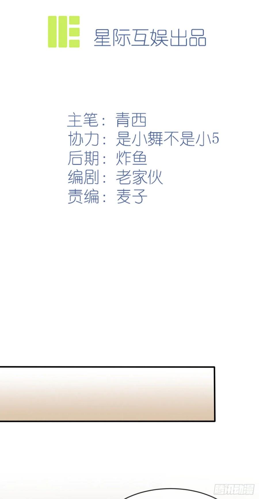 第59话：一起去考进前100！1
