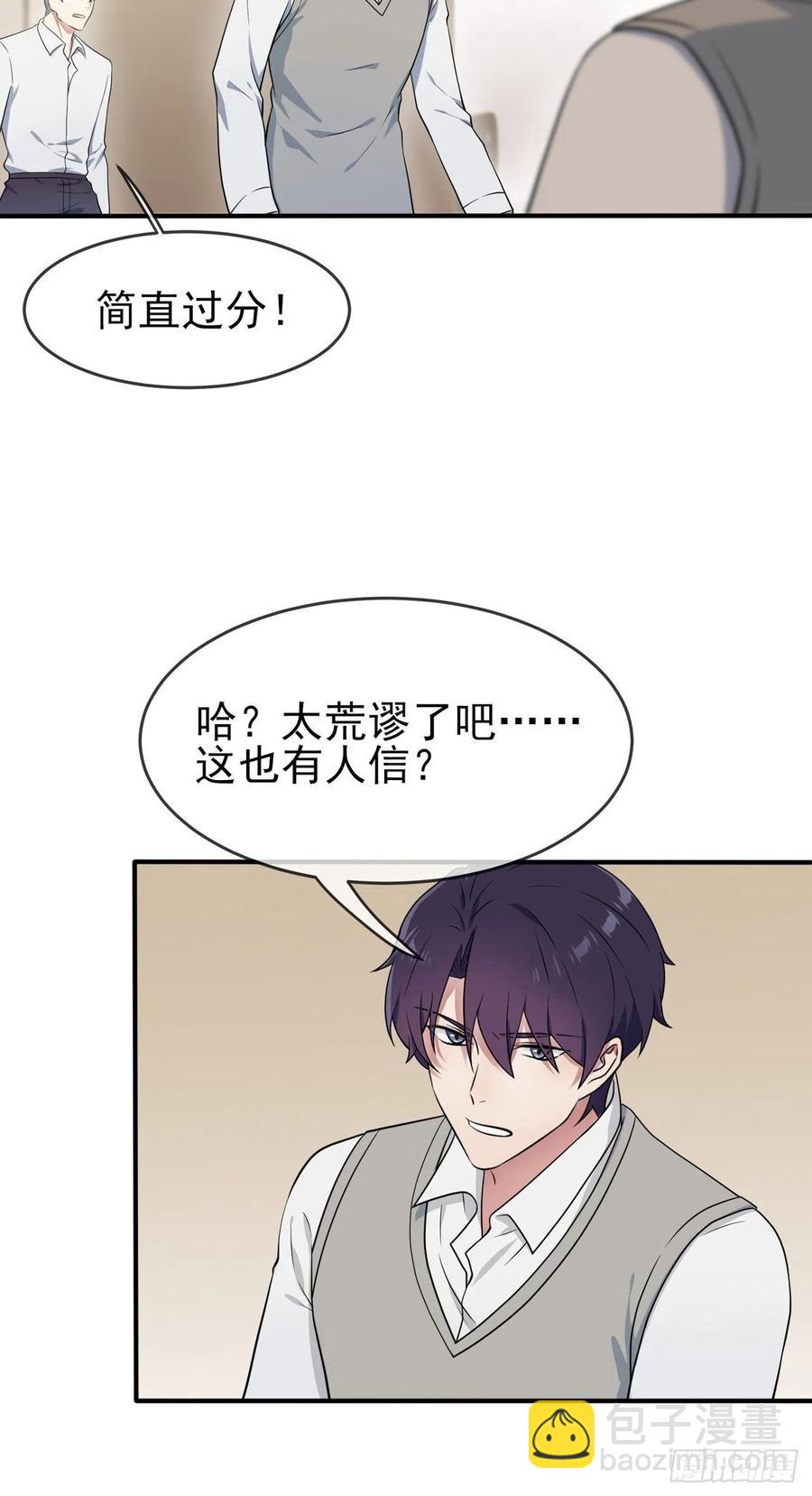 第59话：一起去考进前100！13