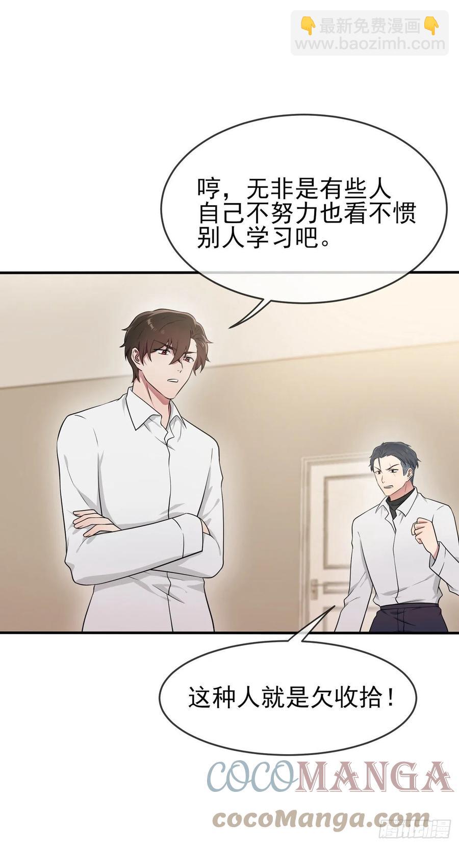 第59话：一起去考进前100！14