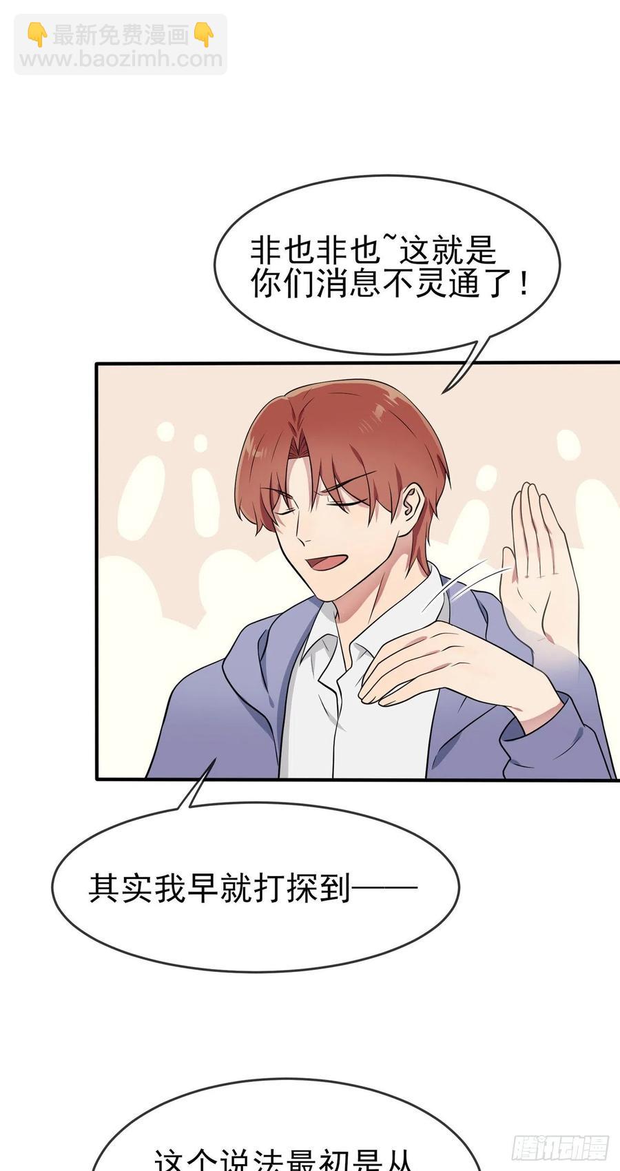 第59话：一起去考进前100！15