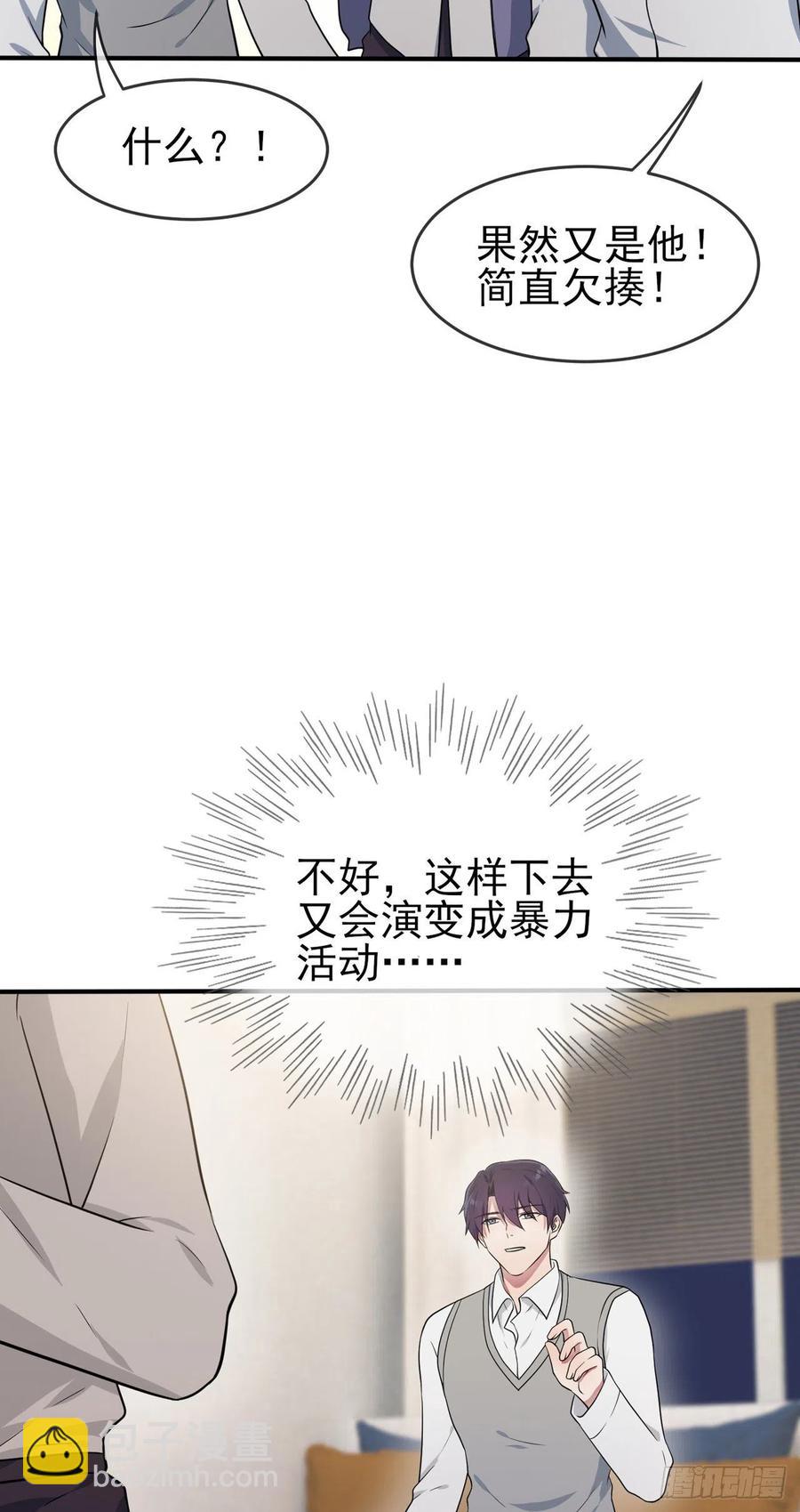 第59话：一起去考进前100！17