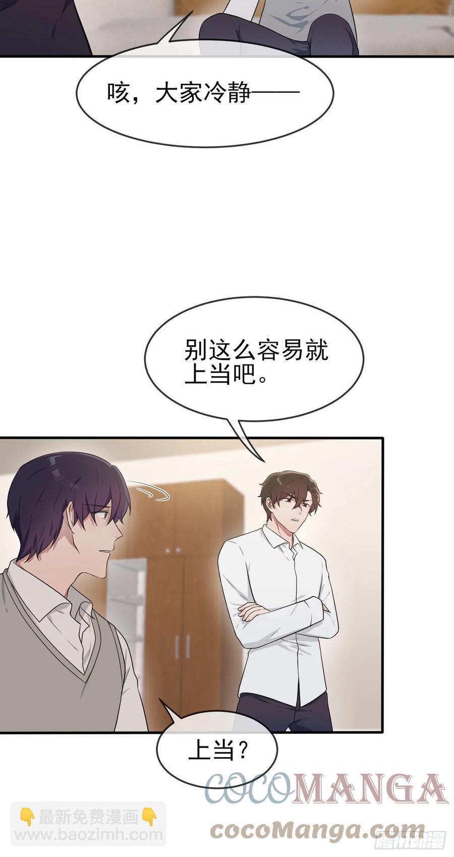 第59话：一起去考进前100！18