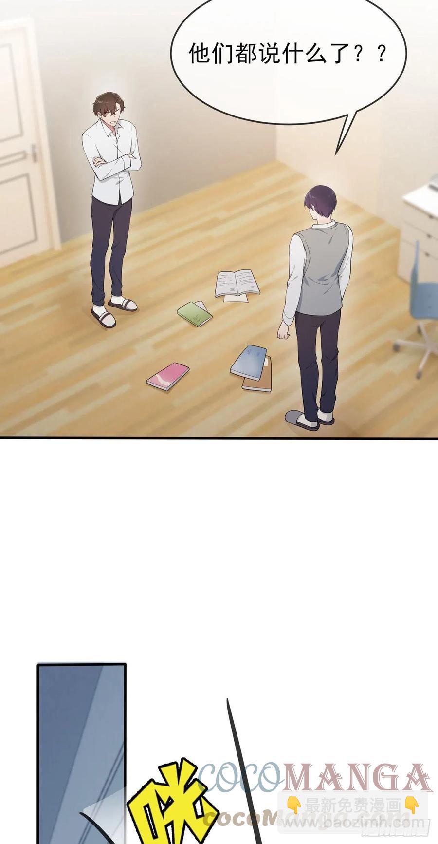 第59话：一起去考进前100！2