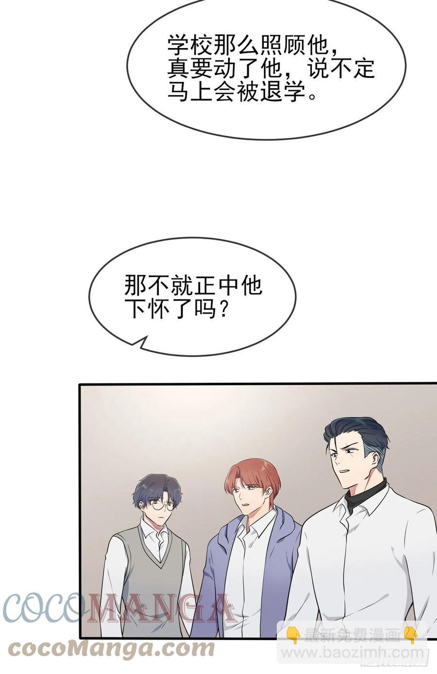 第59话：一起去考进前100！20