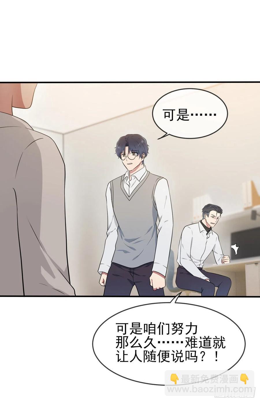 第59话：一起去考进前100！21
