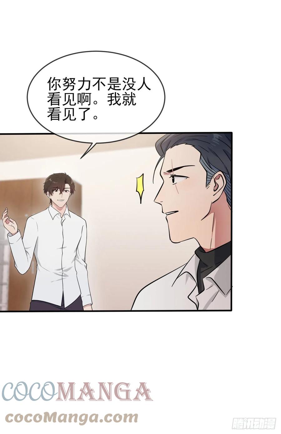 第59话：一起去考进前100！22