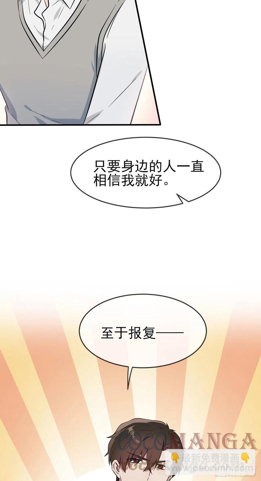 第59话：一起去考进前100！24