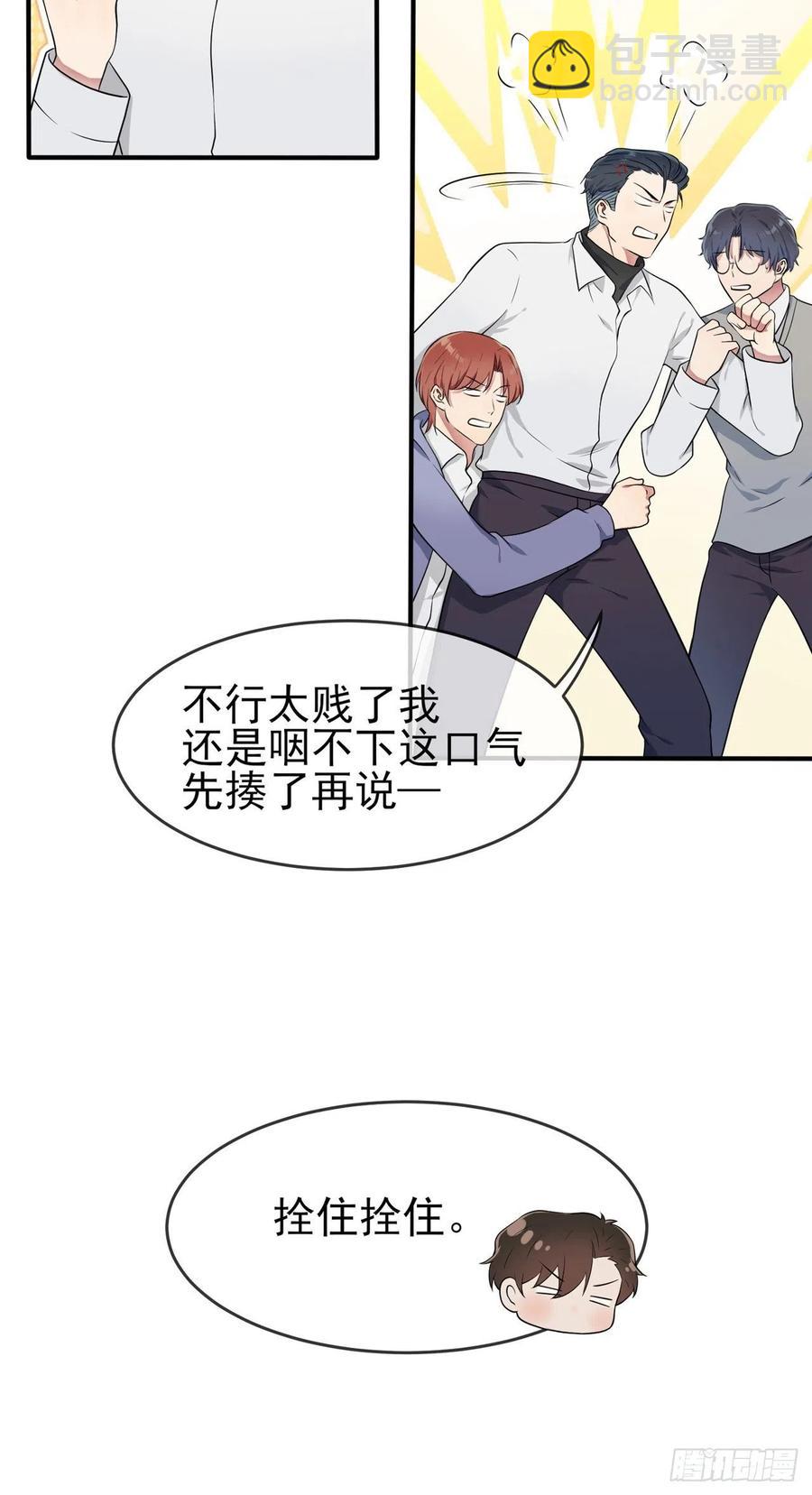 第59话：一起去考进前100！27