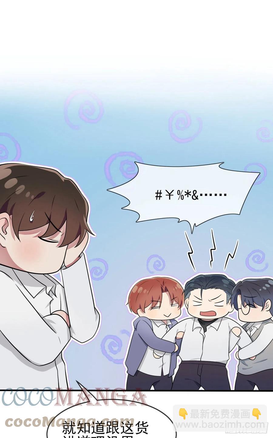 第59话：一起去考进前100！28