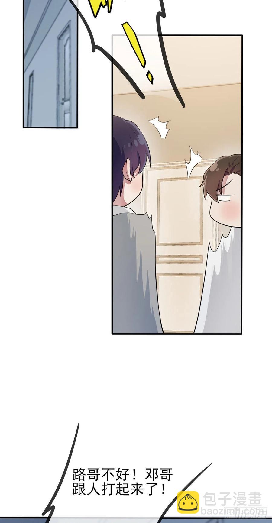 第59话：一起去考进前100！3
