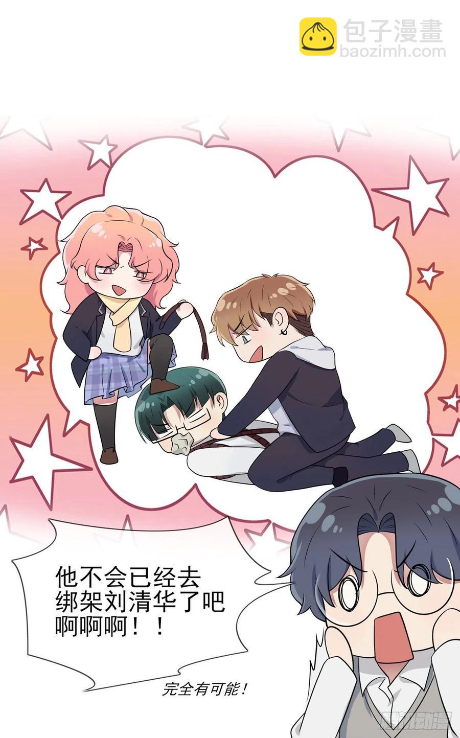 第59话：一起去考进前100！31