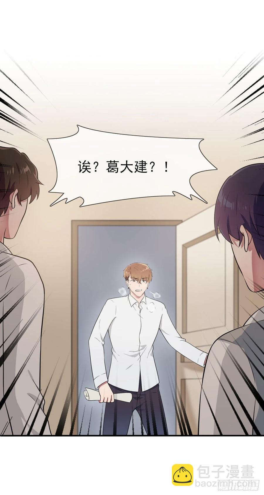 第59话：一起去考进前100！33