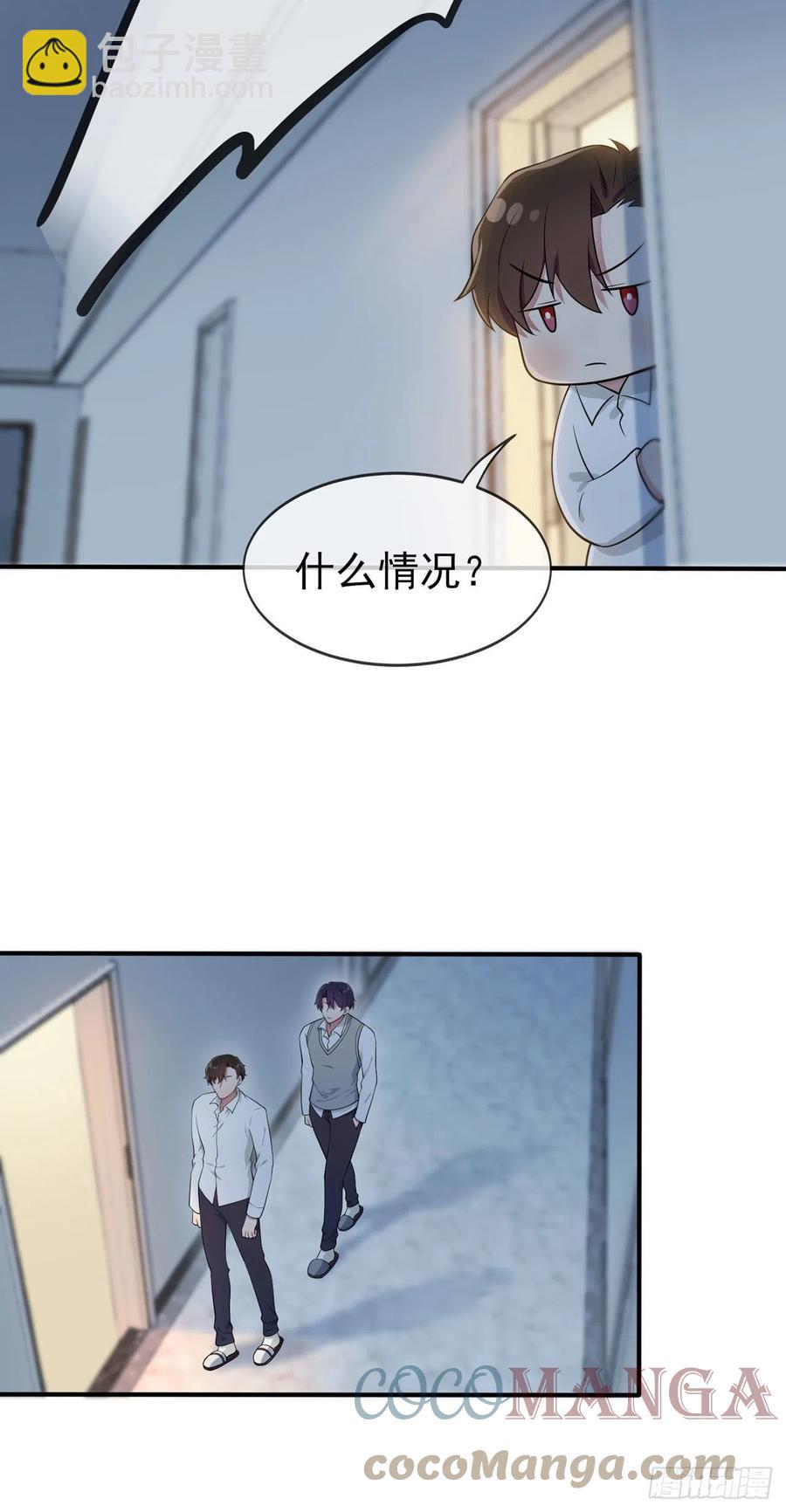 第59话：一起去考进前100！4