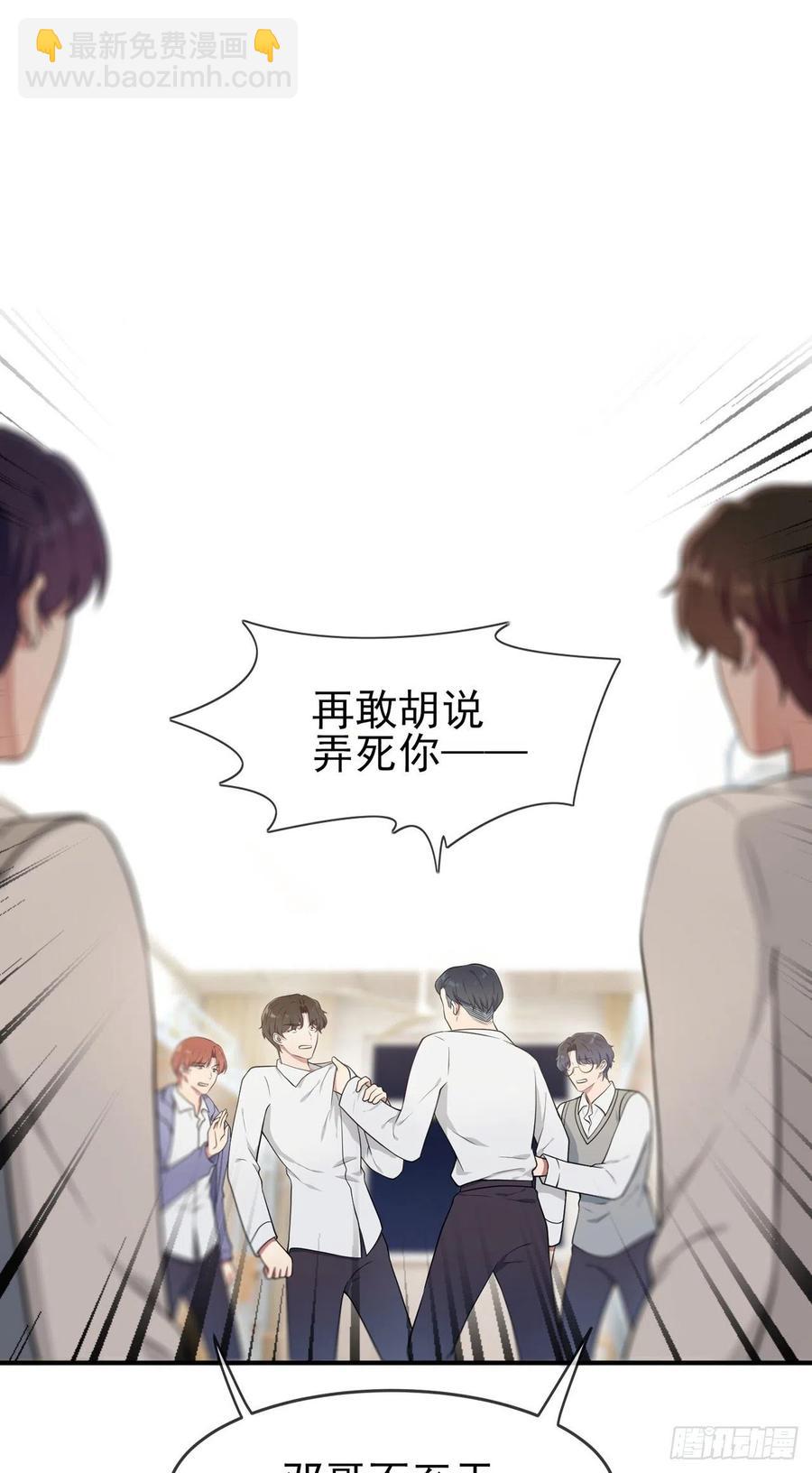 第59话：一起去考进前100！5