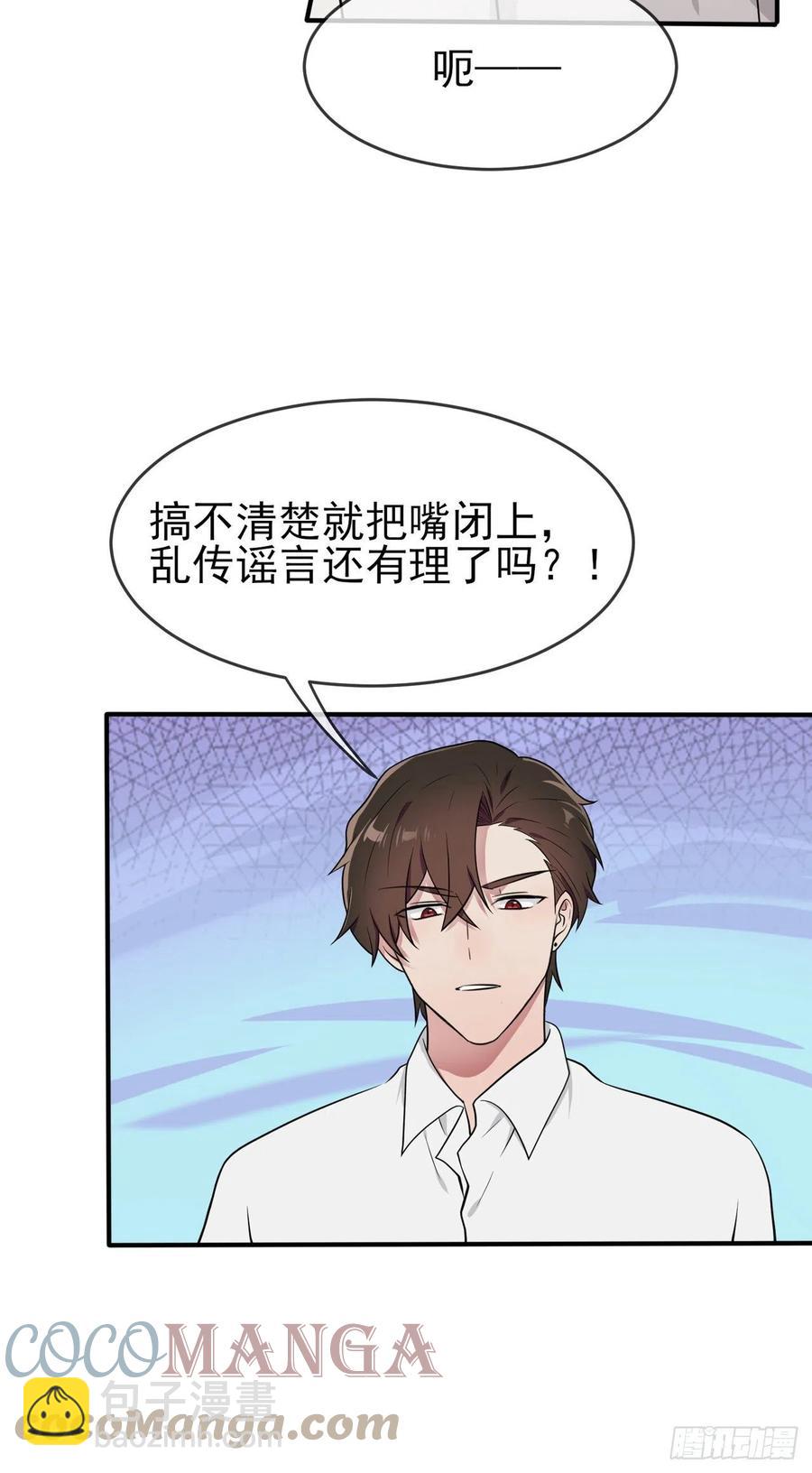 第59话：一起去考进前100！8