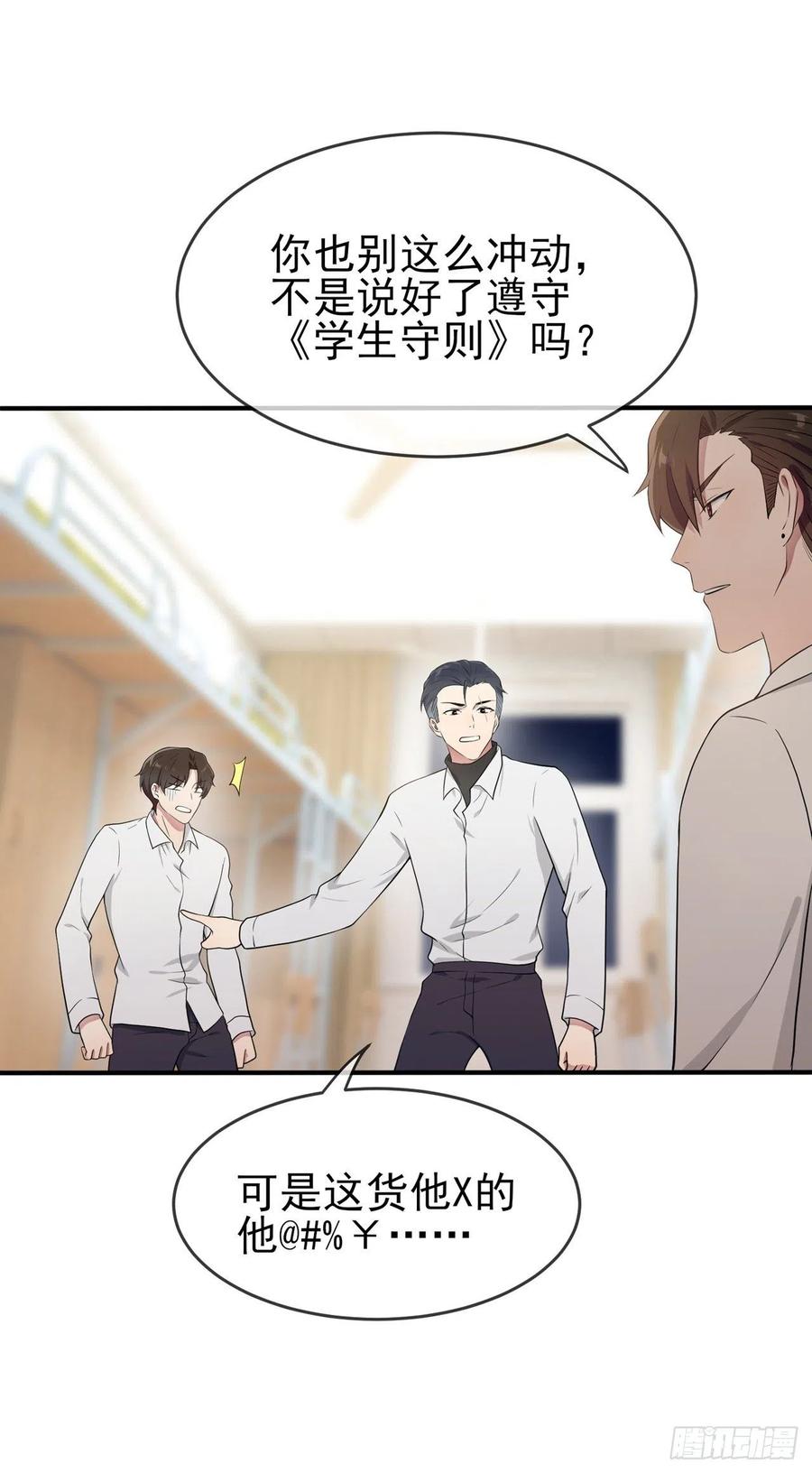 第59话：一起去考进前100！9