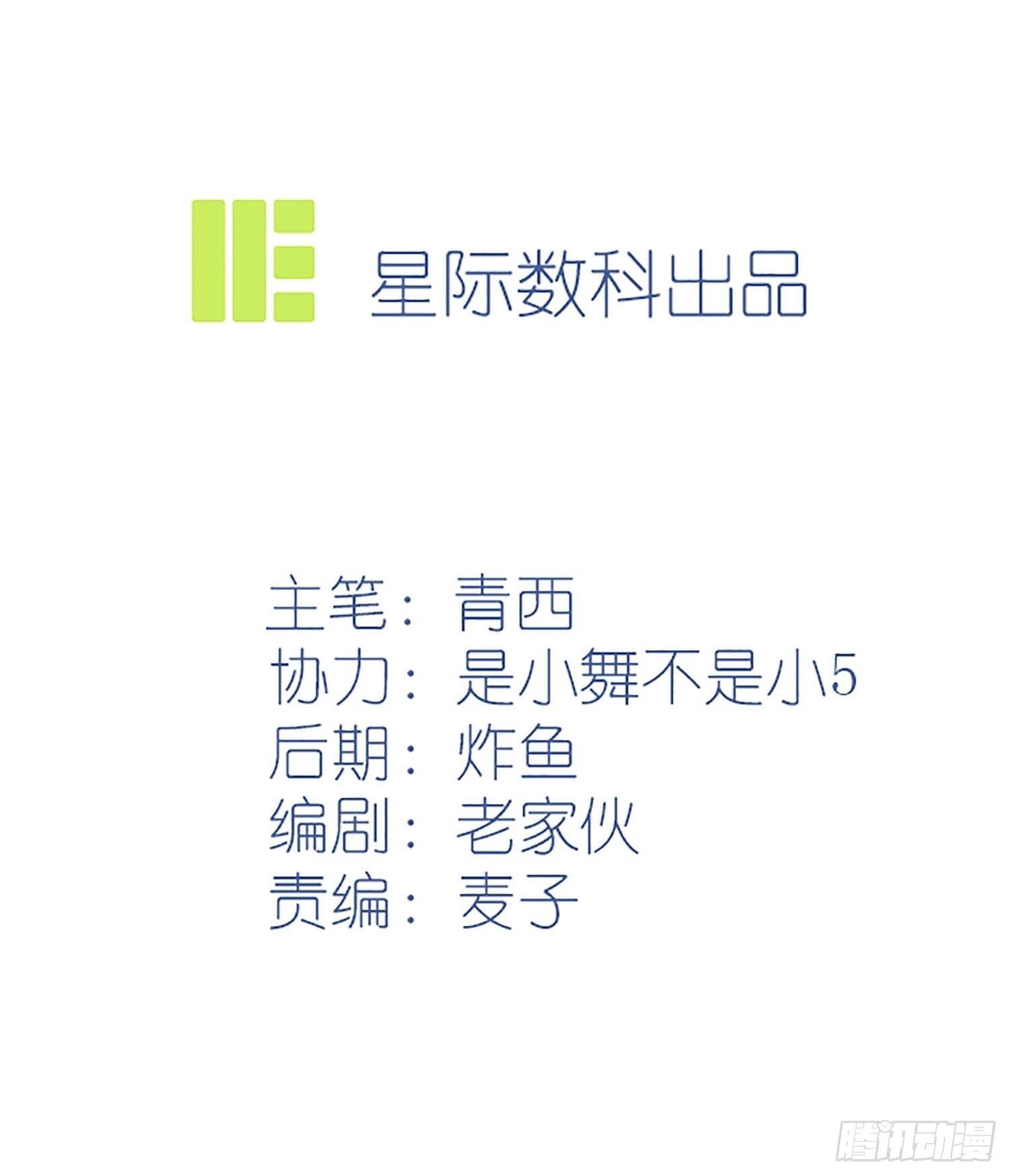 第120话：哥哥眼中的画面♂1