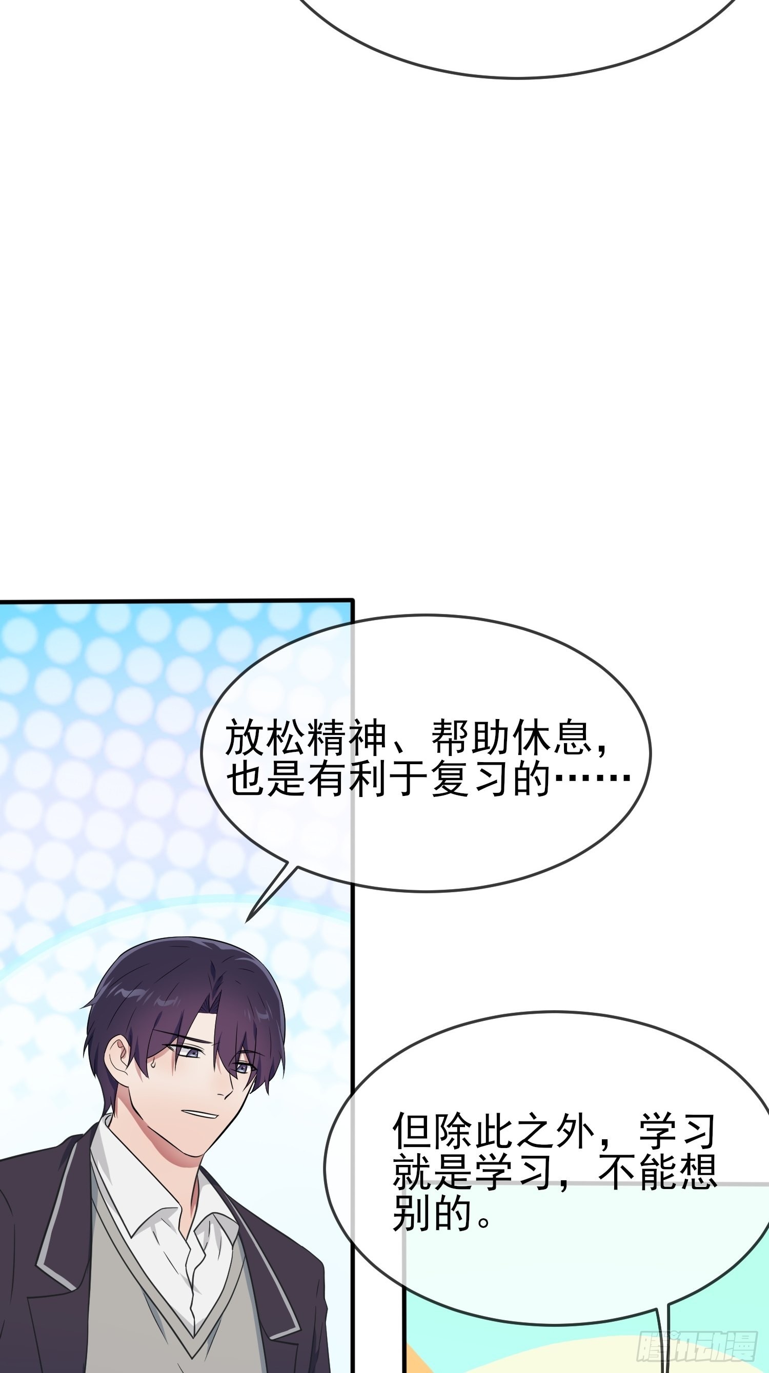 第120话：哥哥眼中的画面♂10
