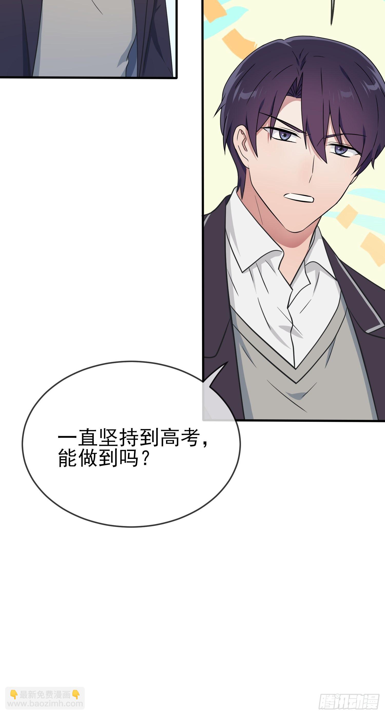第120话：哥哥眼中的画面♂11