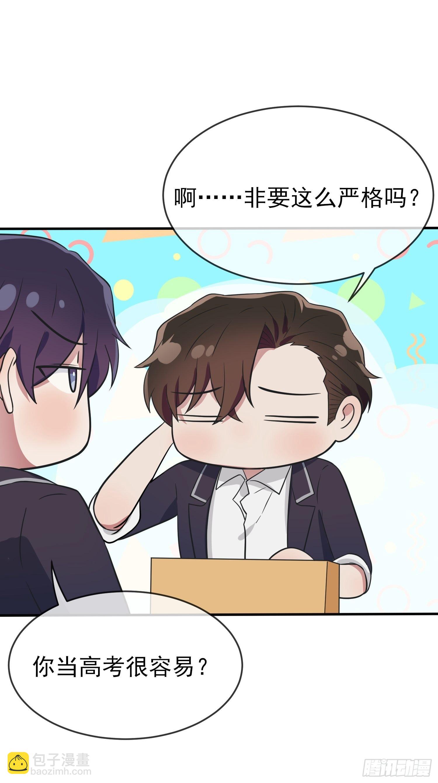 第120话：哥哥眼中的画面♂12