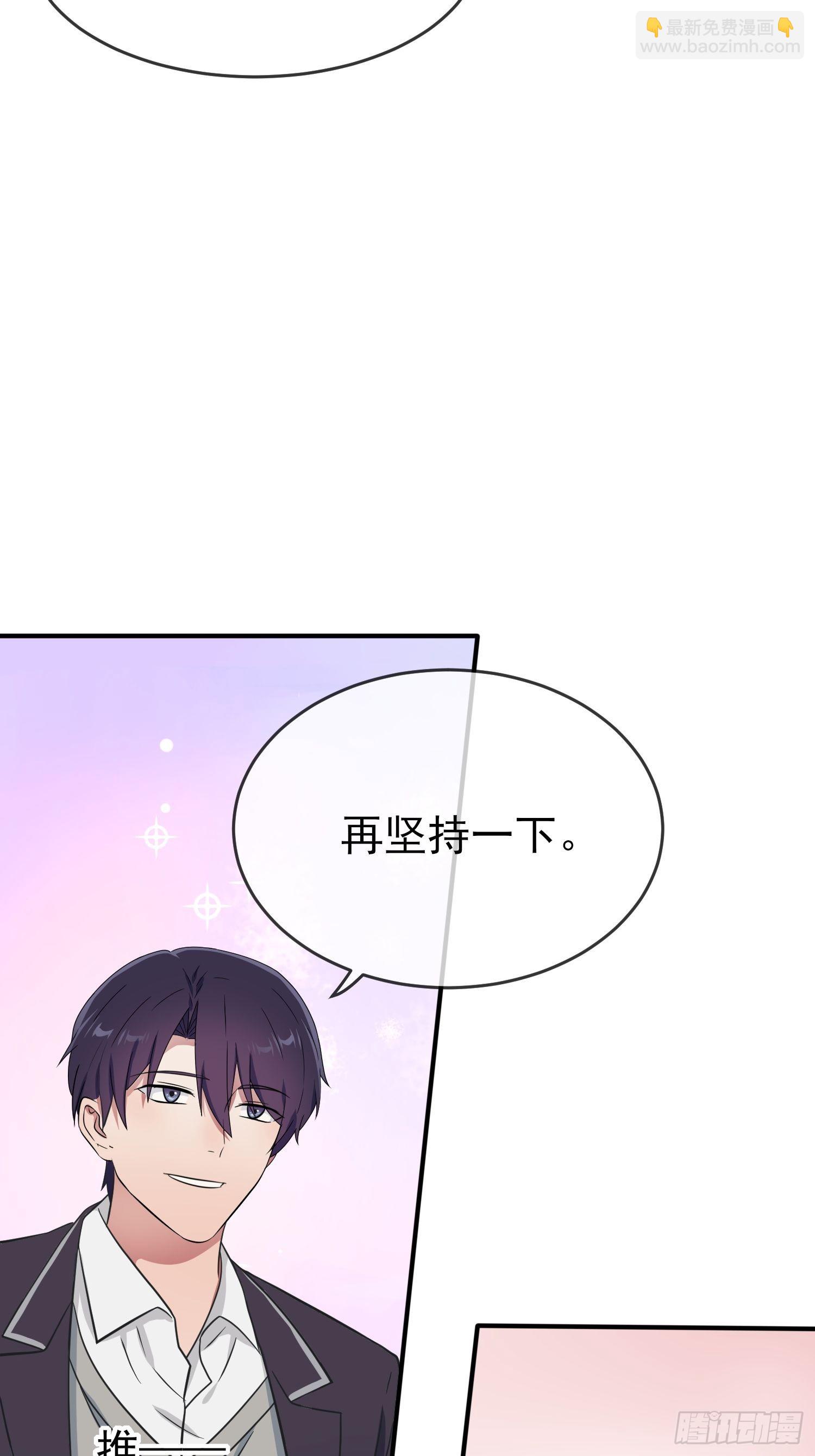 第120话：哥哥眼中的画面♂15