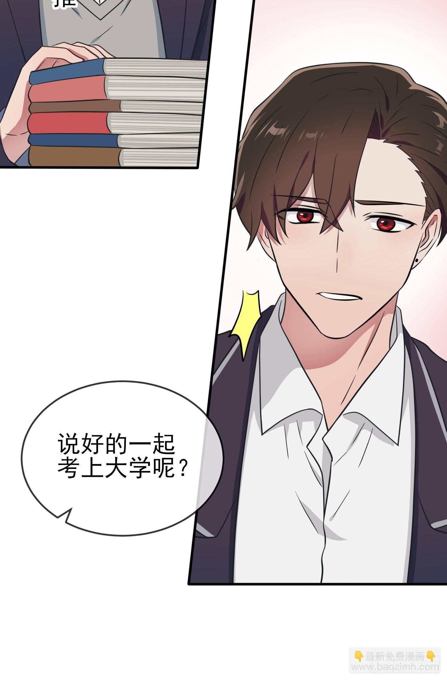 第120话：哥哥眼中的画面♂16