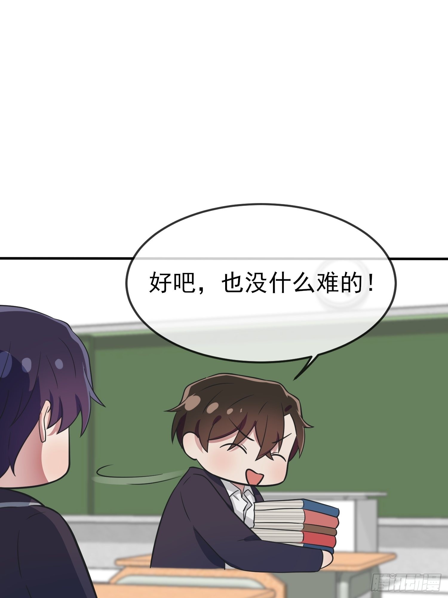 第120话：哥哥眼中的画面♂17