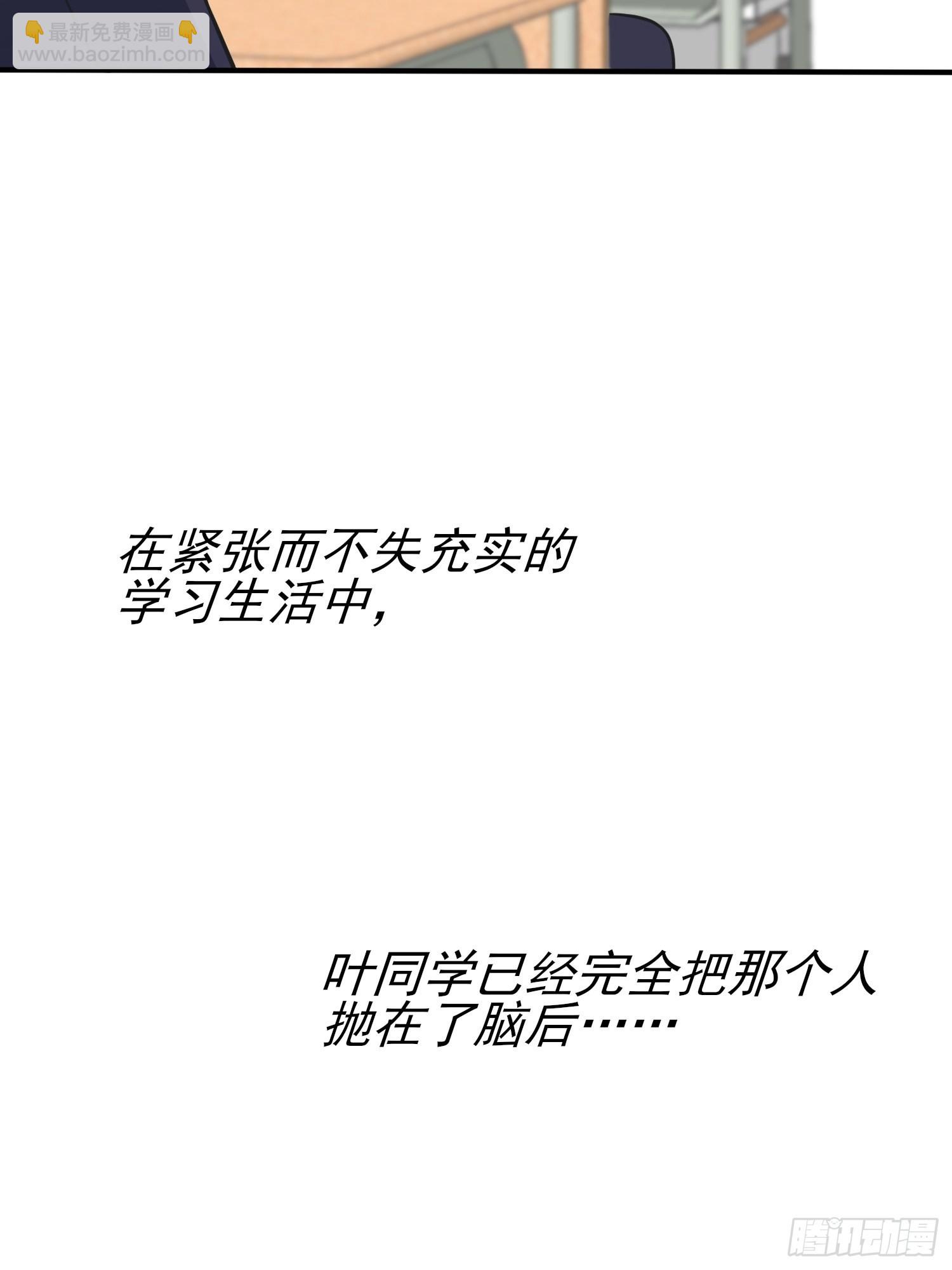 第120话：哥哥眼中的画面♂18