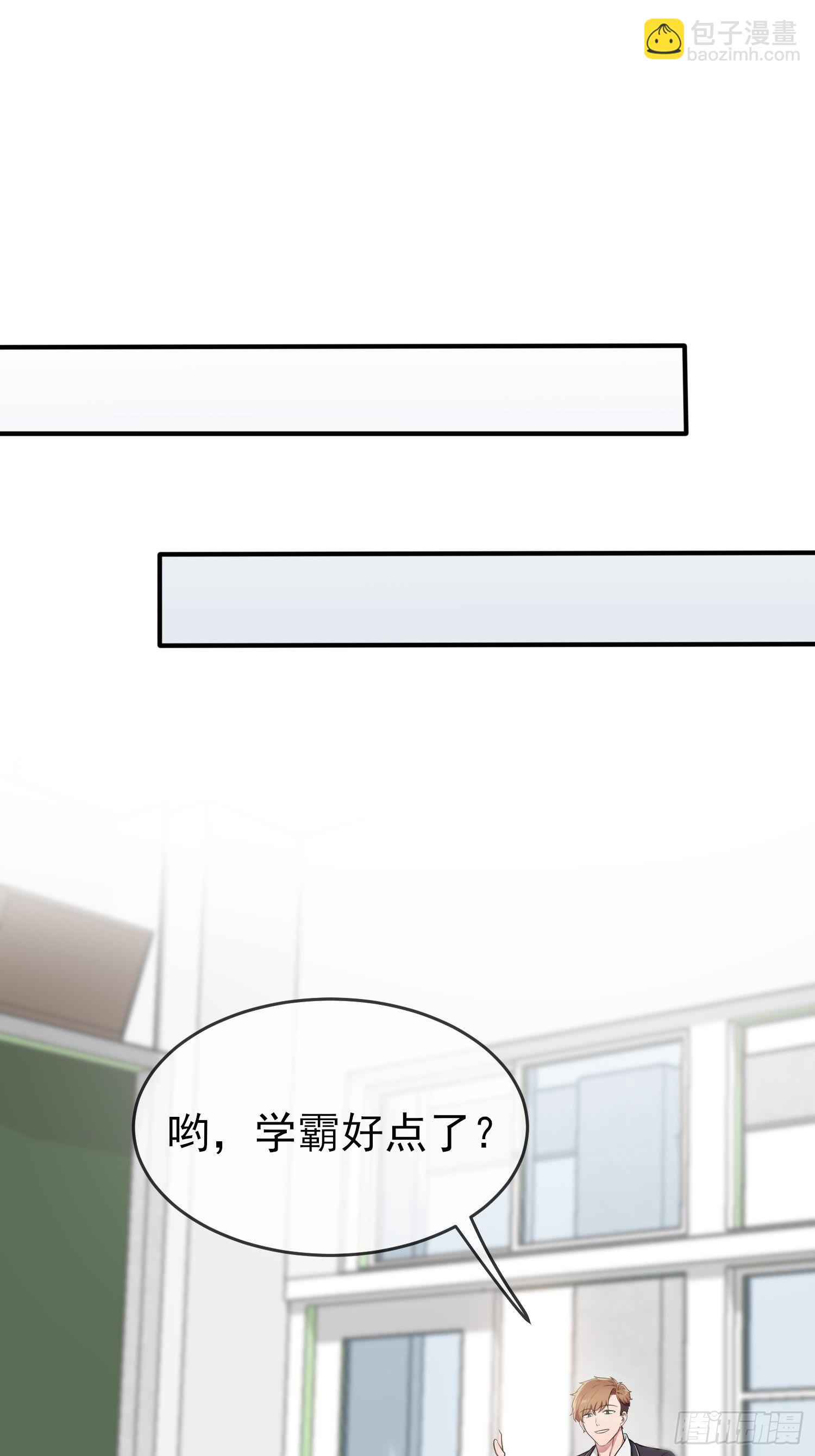 第120话：哥哥眼中的画面♂2