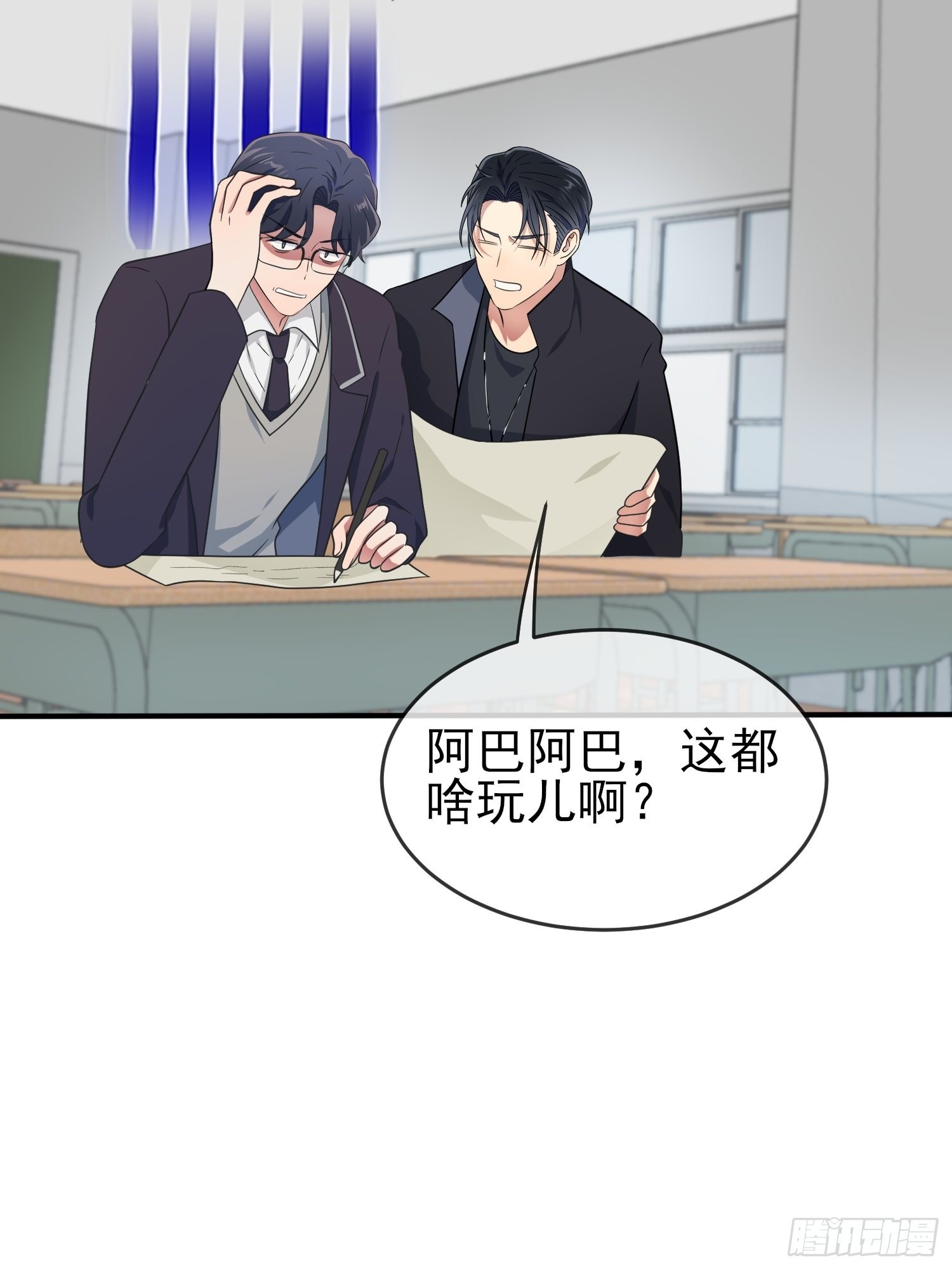 第120话：哥哥眼中的画面♂23